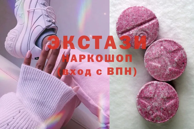 даркнет клад  Артёмовский  Ecstasy VHQ  хочу наркоту 